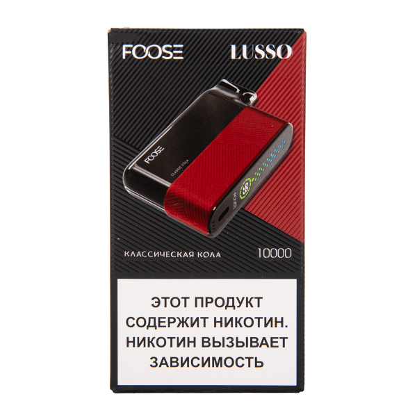 Электронка Foose Lusso Классическая Кола 10000 затяжек в Якутске