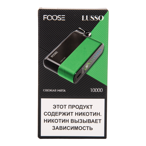 Электронка Foose Lusso Свежая Мята 10000 затяжек в Якутске