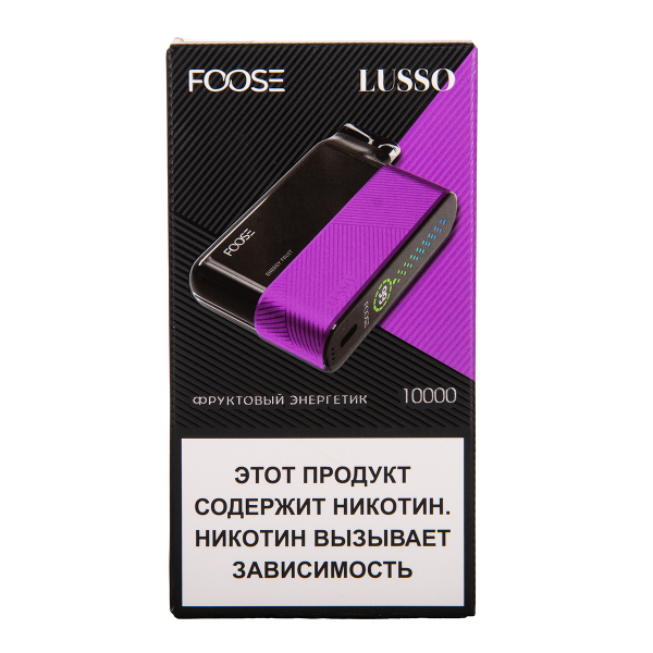 Электронка Foose Lusso Фруктовый Энергетик 10000 затяжек в Якутске