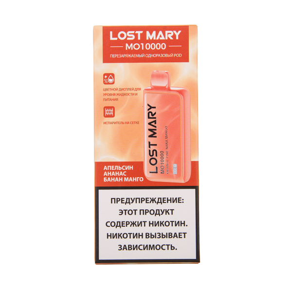 Электронка Lost Mary MO10000 Апельсин Ананас Банан Манго 10000 затяжек в Якутске
