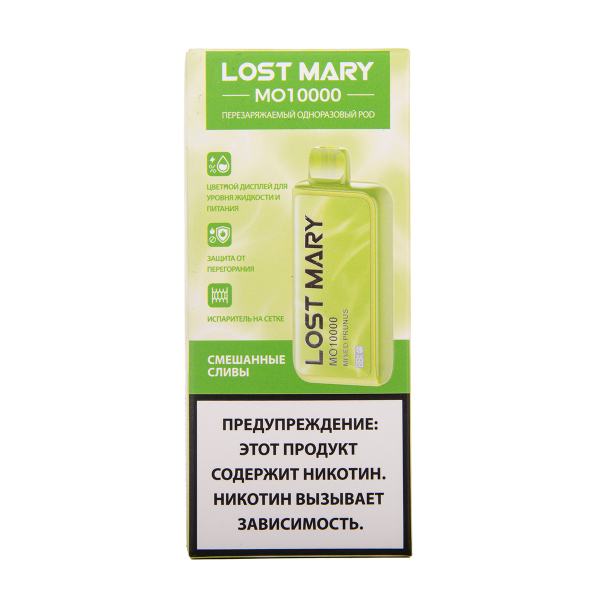 Электронка Lost Mary MO10000 Смешанные Сливы 10000 затяжек в Якутске