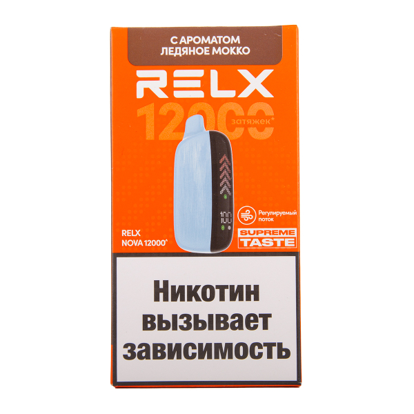 Электронка RELX Nova Ледяное Мокко 12000 затяжек в Якутске