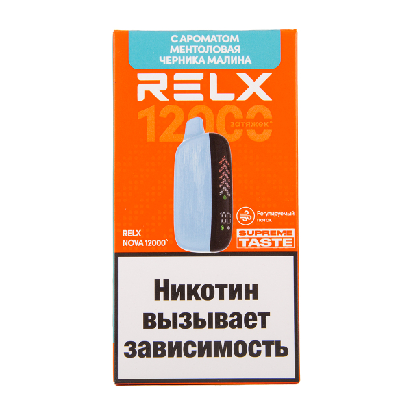 Электронка RELX Nova Ментоловая Черника Малина 12000 затяжек в Якутске
