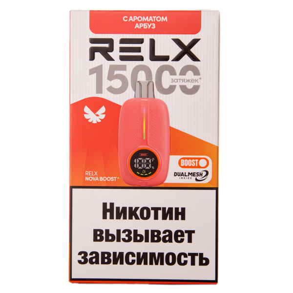 Электронка RELX Nova Арбуз 15000 затяжек в Якутске