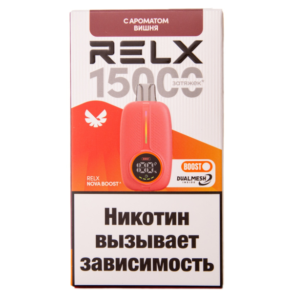 Электронка RELX Nova Вишня 15000 затяжек в Якутске