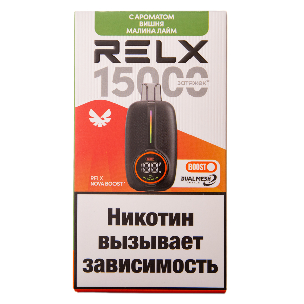 Электронка RELX Nova Вишня Малина Лайм 15000 затяжек в Якутске