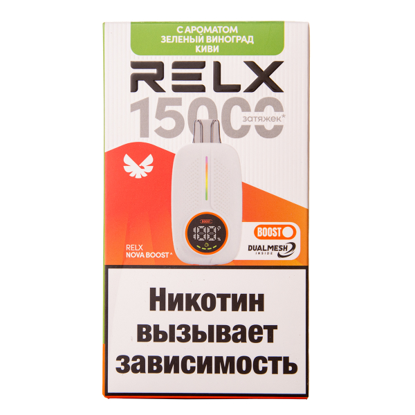 Электронка RELX Nova Киви Зеленый Виноград 15000 затяжек в Якутске