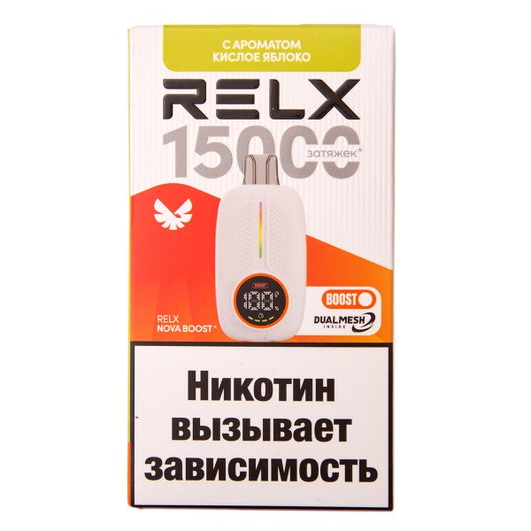 Электронка RELX Nova Кислое Яблоко 15000 затяжек в Якутске