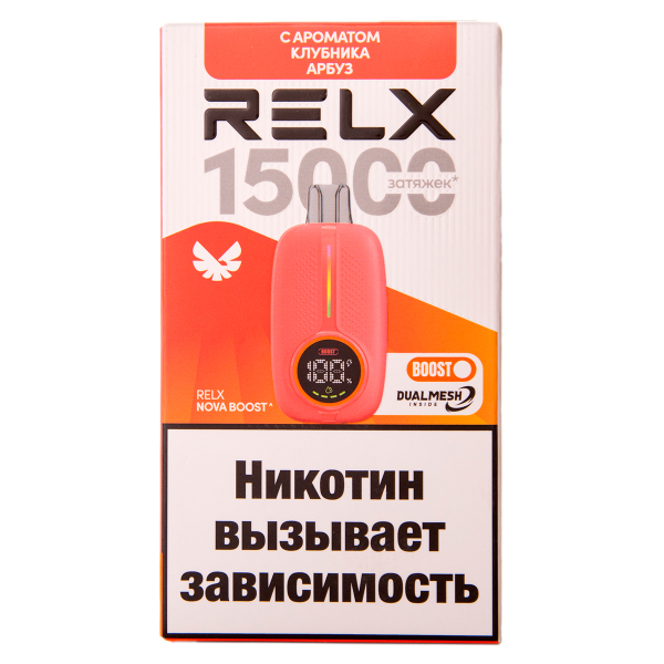 Электронка RELX Nova Клубника Арбуз 15000 затяжек в Якутске