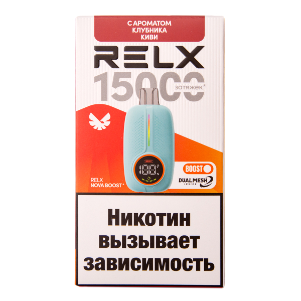 Электронка RELX Nova Клубника Киви 15000 затяжек в Якутске