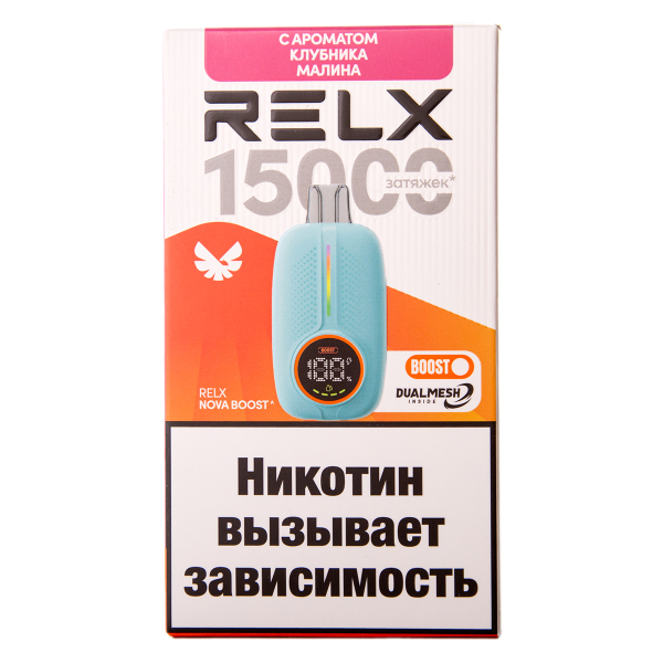 Электронка RELX Nova Клубника Малина 15000 затяжек в Якутске