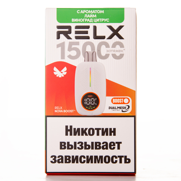 Электронка RELX Nova Лайм Виноград Цитрус 15000 затяжек в Якутске
