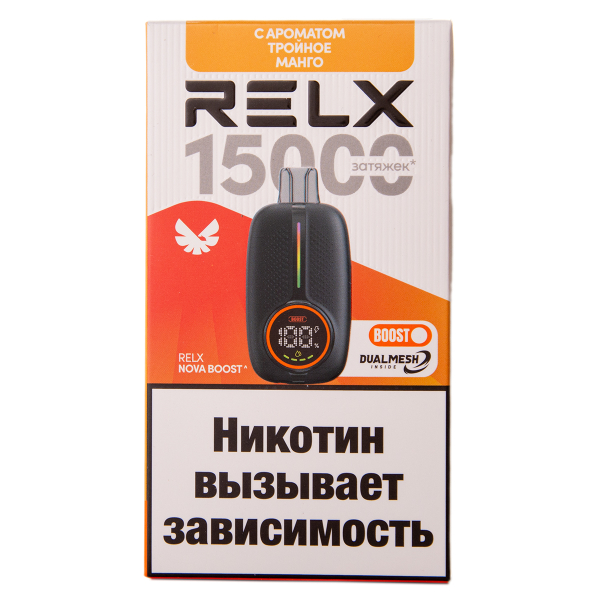Электронка RELX Nova Тройное Манго 15000 затяжек в Якутске