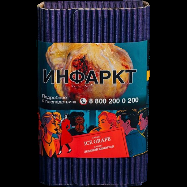 Табак Satyr Ice Grape Ледяной Виноград 100 грамм в Якутске
