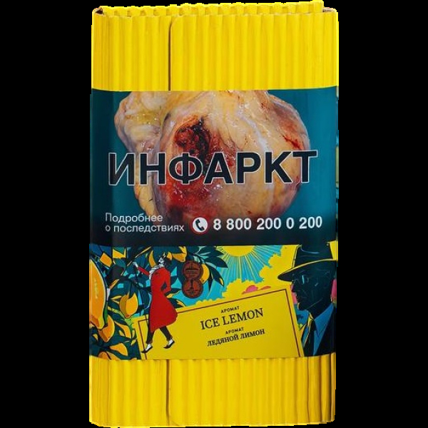 Табак Satyr Ice Lemon Ледяной Лимон 100 грамм в Якутске