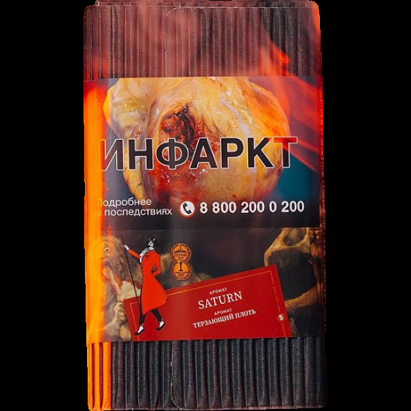 Табак Satyr Saturn Терзающий Плоть 100 грамм в Якутске