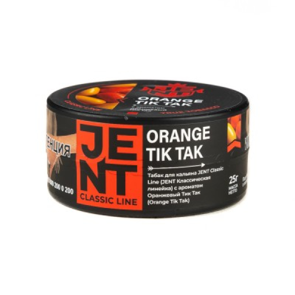 Табак Jent Classic Line Orange Tik Tak Оранжевый Тик Так 25 грамм в Якутске