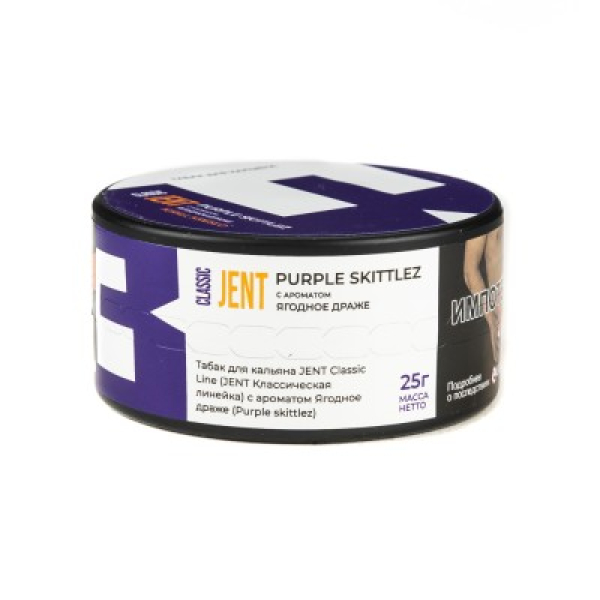 Табак Jent Classic Line Purple Skittlez Ягодное Драже 25 грамм в Якутске