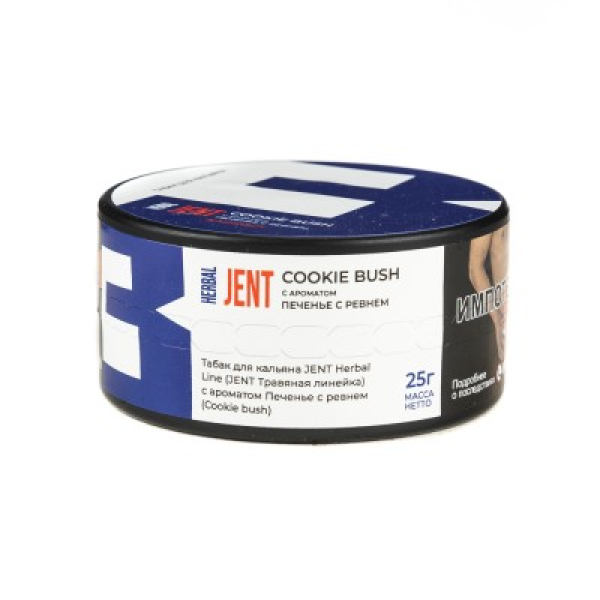 Табак Jent Herbal Line Cookie Bush Печенье С Ревнем 25 грамм в Якутске