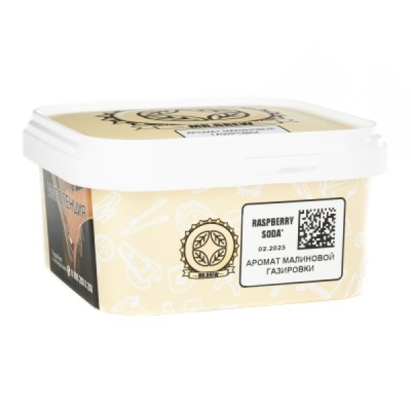 Табак Mr Brew Raspberry Soda Малиновая Газировка 200 грамм в Якутске