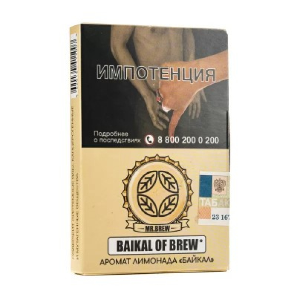 Табак Mr Brew Baikal Of Brew Аромат Лимонада Байкал 25 грамм в Якутске