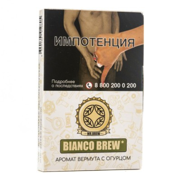 Табак Mr Brew Bianco Brew Аромат Вермута С Огурцом 25 грамм в Якутске
