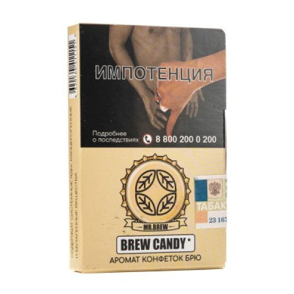 Табак Mr Brew Brew Candy Аромат Конфеток Брю 25 грамм в Якутске