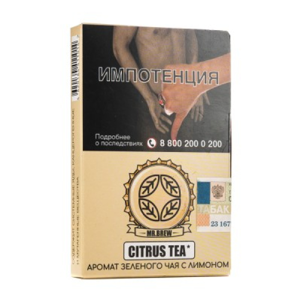 Табак Mr Brew Citrus Tea Аромат Зеленого Чая С Лимоном 25 грамм в Якутске