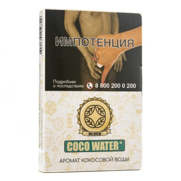 Табак Mr Brew Coco Water Аромат Кокосовой Воды 25 грамм в Якутске