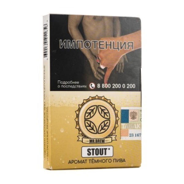 Табак Mr Brew Stout Аромат Темного Пива 25 грамм в Якутске