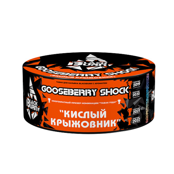 Табак BlackBurn Gooseberry Shock 100 грамм в Якутске