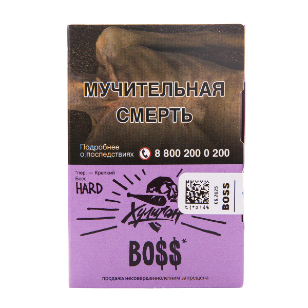 Табак Хулиган Hard Boss 25 грамм в Якутске