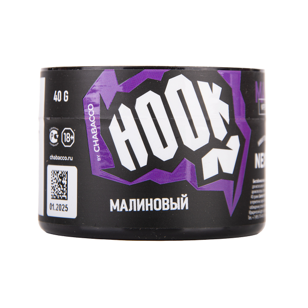 Табак Hook Малиновый 40 грамм в Якутске