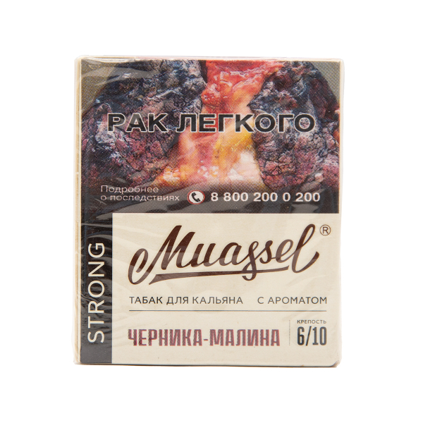 Табак Muassel Strong  Черника Малина 40 грамм в Якутске