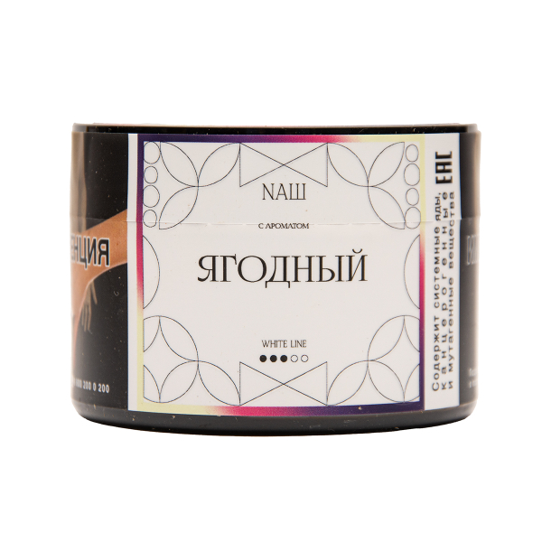 Табак NАШ White Ягодный 40 грамм в Якутске