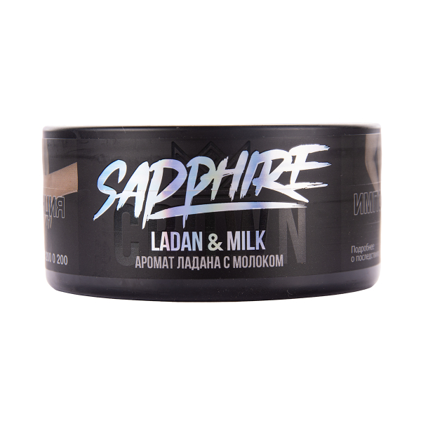 Табак Sapphire Crown Ladan & Milk 100 грамм в Якутске