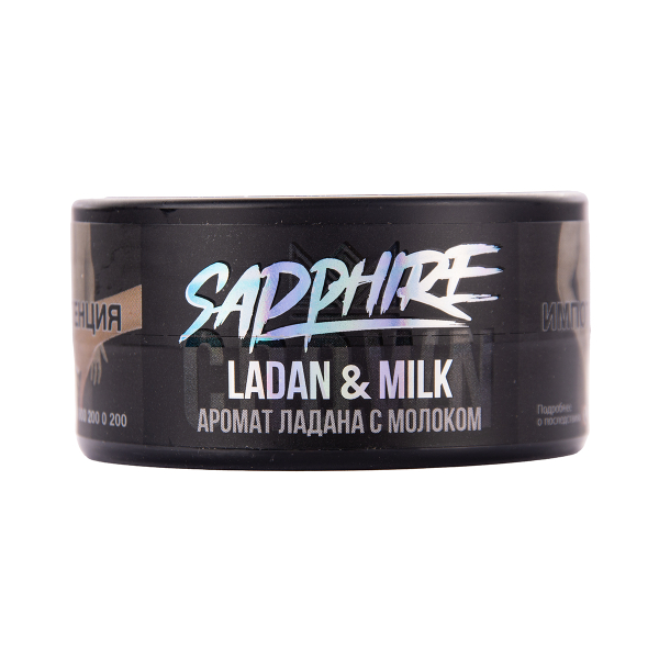 Табак Sapphire Crown Ladan & Milk 25 грамм в Якутске
