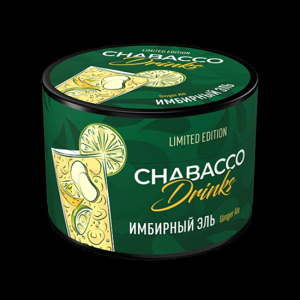 Бестабачная смесь Chabacco Le Medium Ginger Ale 40 грамм в Якутске