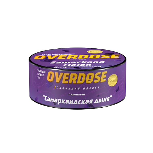 Табак Overdose Samarkand Melon 25 грамм в Якутске