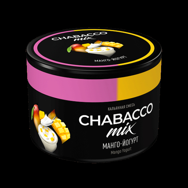 Смесь Chabacco Mix Mango Yogurt Манго Йогурт  Medium 40 грамм в Якутске