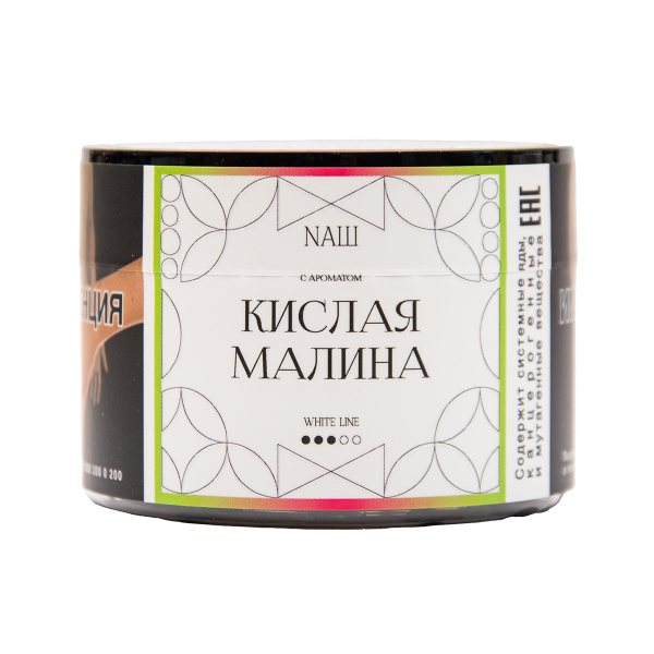 Табак NАШ White Кислая Малина 40 грамм в Якутске
