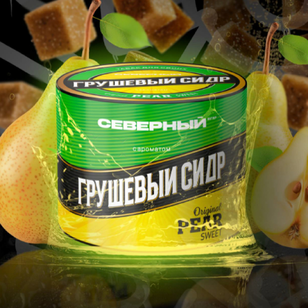 Табак Северный Professional Грушевый Сидр 40 грамм в Якутске