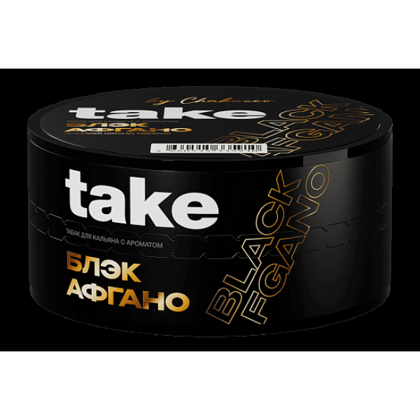 Табак Take Блэк Афгано Black Afgano 25 грамм в Якутске