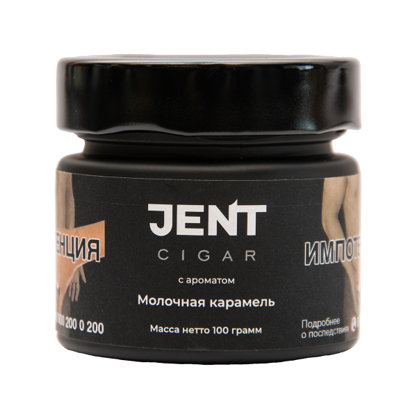 Табак Jent Cigar Молочная Карамель 100 грамм в Якутске