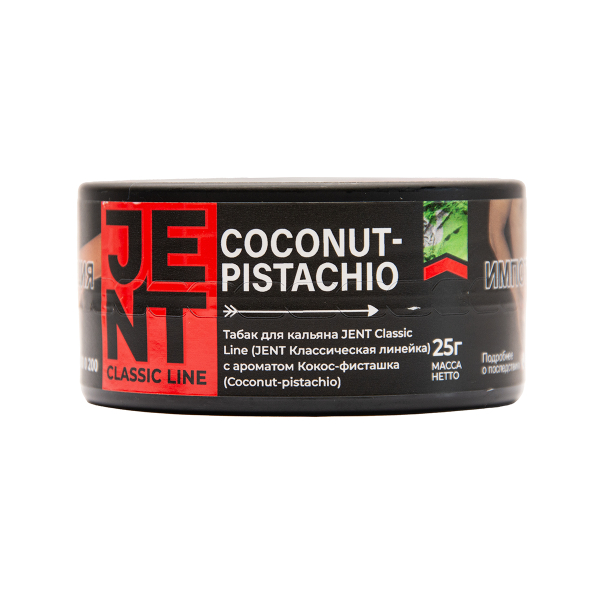 Табак Jent Coconut Pistachio Кокос Фисташка 25 грамм в Якутске