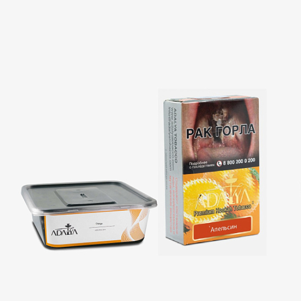 Табак Adalya Orange Апельсин 200 грамм в Якутске