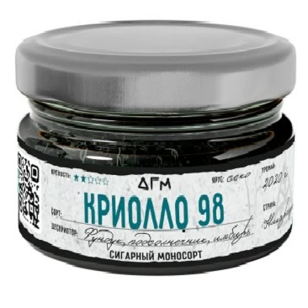 Табак Dogma Криолло 98 Секо Фундух Подсолнечник Имбирь 80 грамм в Якутске