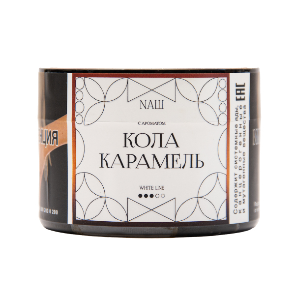 Табак NАШ White Кола Карамель 40 грамм в Якутске