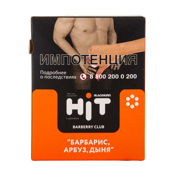 Табак HIT By Black Burn Hit Cherry Crime Вишня Меренга Персик 30 грамм в Якутске