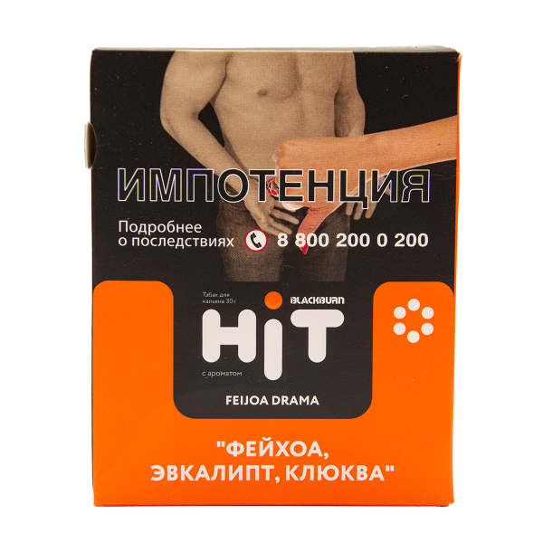 Табак HIT By Black Burn Hit Feijoa Drama Фейхоа Эвкалипт Клюква 30 грамм в Якутске